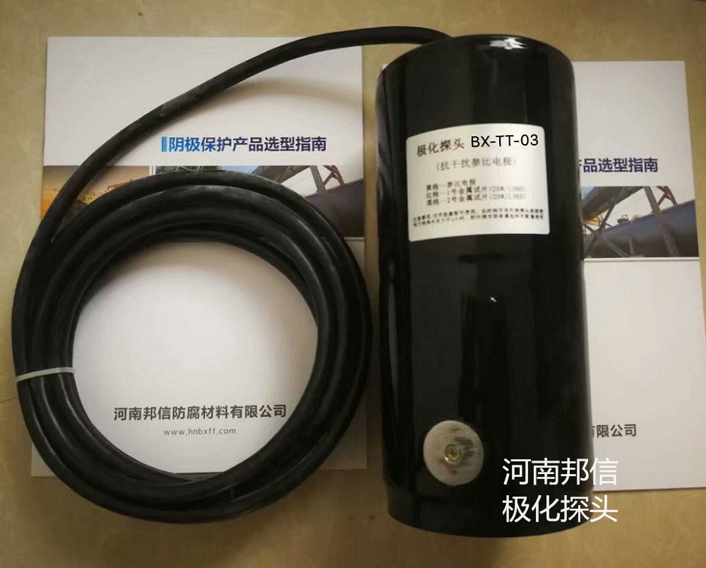 PCCP管道陰極保護工程施工公司極化探頭施工安裝