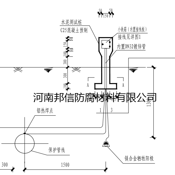 陰極保護(hù)C25混凝土預(yù)制水泥測(cè)試樁連接工藝