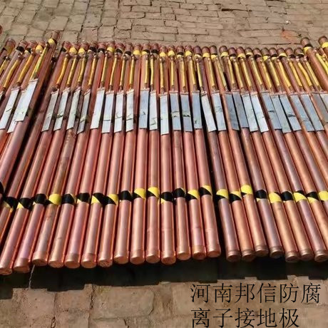 離子接地極安裝說明